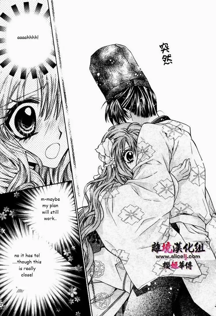 Sakura Hime Kaden Chapter 28 16